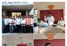 एल्गार रथयात्रेच्या तयारीसाठी भूमिपुत्रांची बैठक संपन्न….!