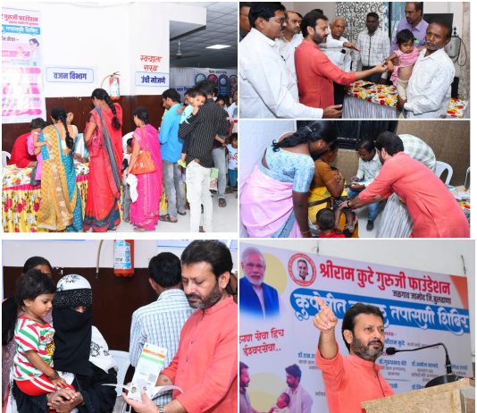 आरोग्यसेवेचा हा सेवायज्ञ अव्याहतपणे संस्थेद्वारा चालू असेल मा. आमदार डॉ संजय कुटे