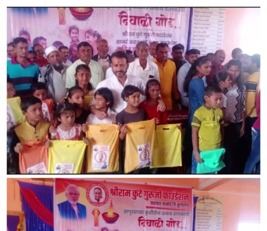 मतदारसंघातील अनाथ बालकांसोबत आमदार डॉ.कुटे यांनी परिवारासह साजरी केली दिवाळी…