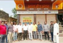 प्रस्तावित कृषी कायदा विरोधात खामगावतील कृषी केंद्र चालकांचा कडकडीत बंद