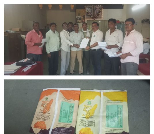 शेतकऱ्यांनी पेरलेले ते बियाणे निघाले निकृष्ट दर्जाचे