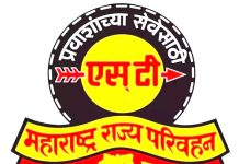 विद्यार्थ्यांना एसटी पास थेट शाळेत मिळणार.