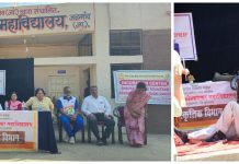 स्वामी विवेकानंद जयंती व राष्ट्रीय युवक सप्ताह निमित्त एकदिवसीय प्रशिक्षण कार्यशाळेचे आयोजन