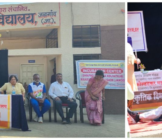 स्वामी विवेकानंद जयंती व राष्ट्रीय युवक सप्ताह निमित्त एकदिवसीय प्रशिक्षण कार्यशाळेचे आयोजन
