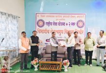 प्रा.संतोष जाधव यांना रा. से. यो. आदर्श कार्यक्रम अधिकारी पुरस्कार प्रदान