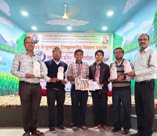 ५३ व्या बुलडाणा जिल्हास्तरीय बालवैज्ञानिक प्रदर्शनात स्वामी विवेकानंद राष्ट्रीय ज्ञानपीठाचे घवघवीत यश