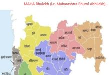 २ मार्च पासून भूमि अभिलेख कर्मचाऱ्यांचे बेमुदत कामबंद आंदोलन