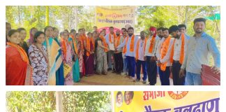 संभाजी ब्रिगेडची जिल्हा बैठक