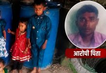 चार चिमुकल्यांसह वडिलांचा मृत्यू