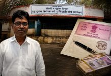 कोट्यवधींच्या जमीन व्यवहारावरून वाद; शासन महसुलाला फटका बसल्याचा आरोप