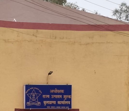 राज उत्पादन शुल्क विभाग बुलढाणा हेच धाड देशी दारू दुकानदाराचे अंगरक्षक?